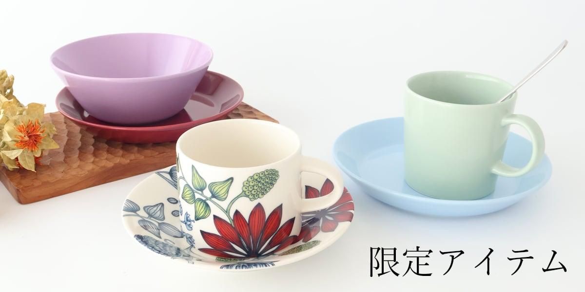 北欧食器-イッタラ・アラビア・ティーマ 正規取扱店｜うちる｜和