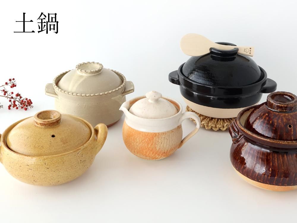 黒と白の土鍋 中型 ツイスト取っ手付き 捻れ 黒 ごはん鍋