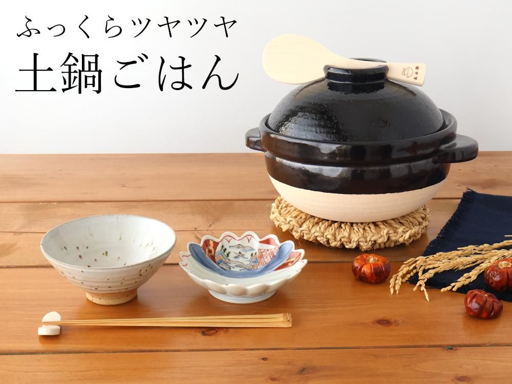 和食器通販｜おうちで楽しむ陶器市 うちる