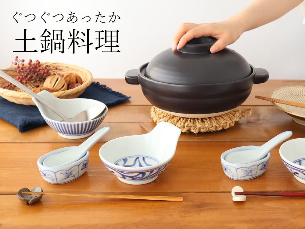 土鍋特集