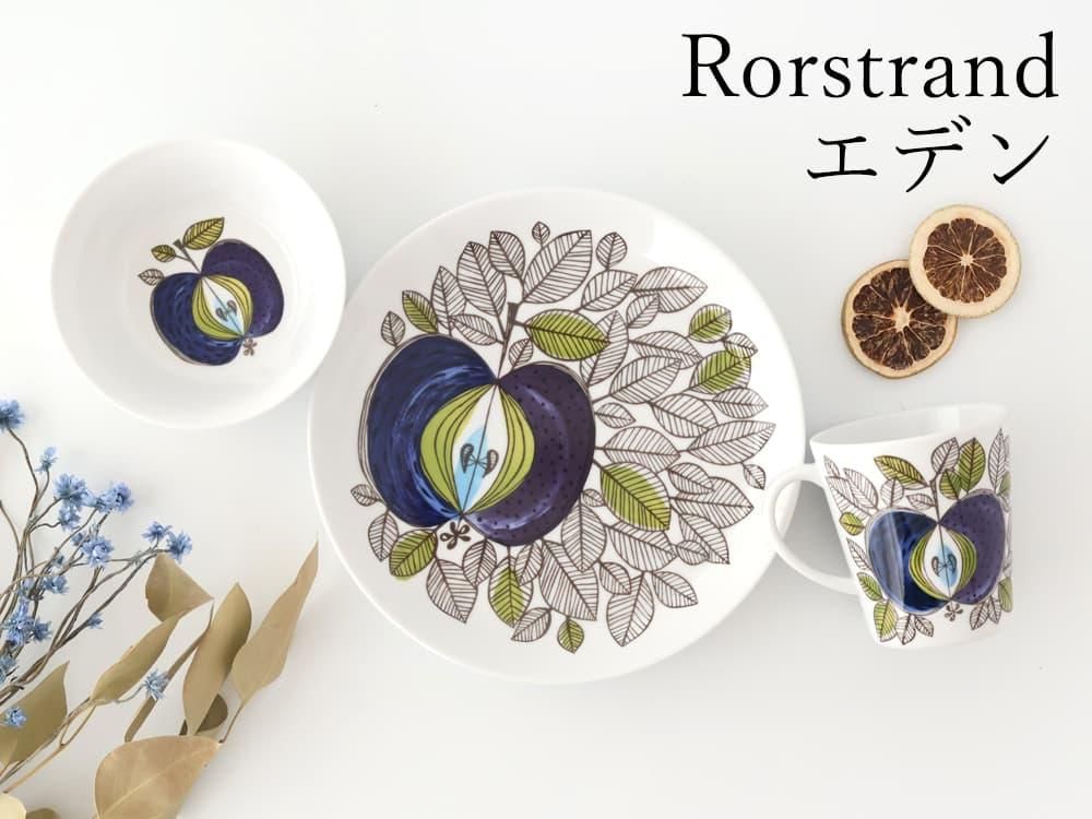 iittala