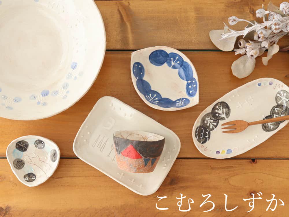 Shizuka Komuro | Japanese tableware mail order | Uchill pottery