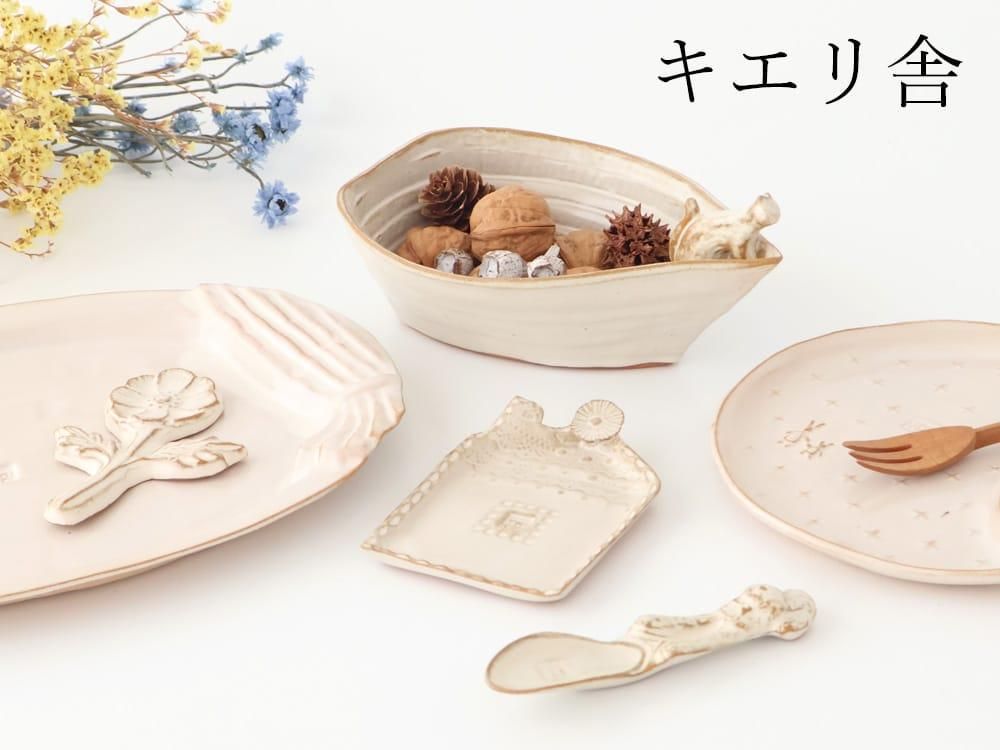 キエリ舎｜和食器通販｜おうちで楽しむ陶器市うちる