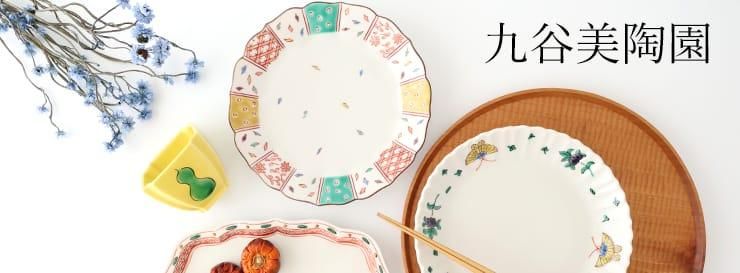 作家/窯元イベント一覧｜和食器通販｜おうちで楽しむ陶器市うちる