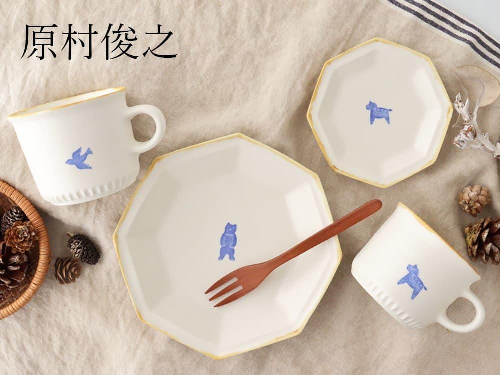 原村俊之