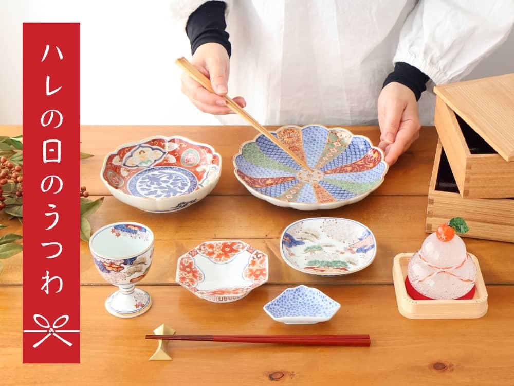 陶芸作家さんのカラフルプレート4枚セット 陶芸作家一覧│陶芸や工芸、