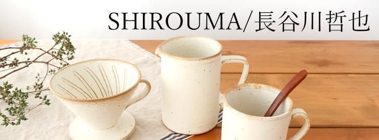 SHIROUMA/Ĺëů