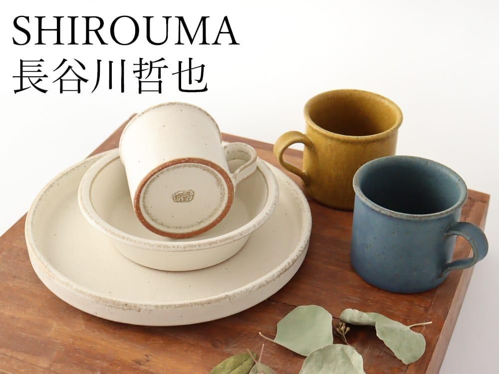 SHIROUMA/長谷川哲也