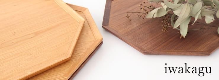 iwakagu
