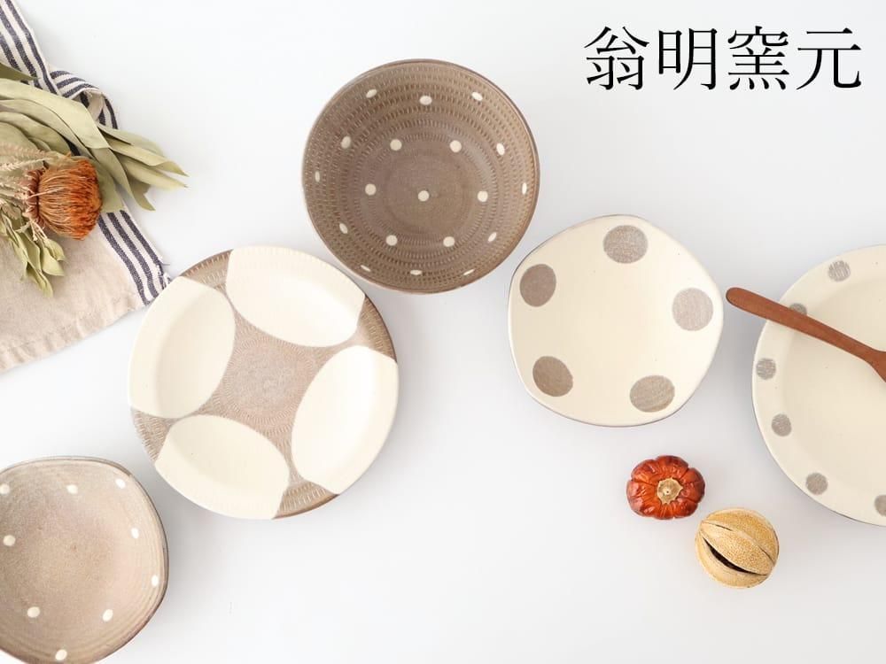 翁明窯元 | GWいかがお過ごしでしょうか？ 小石原焼の陶器市