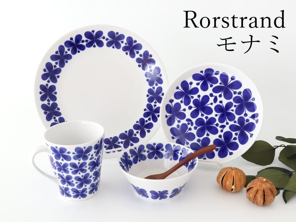 iittala