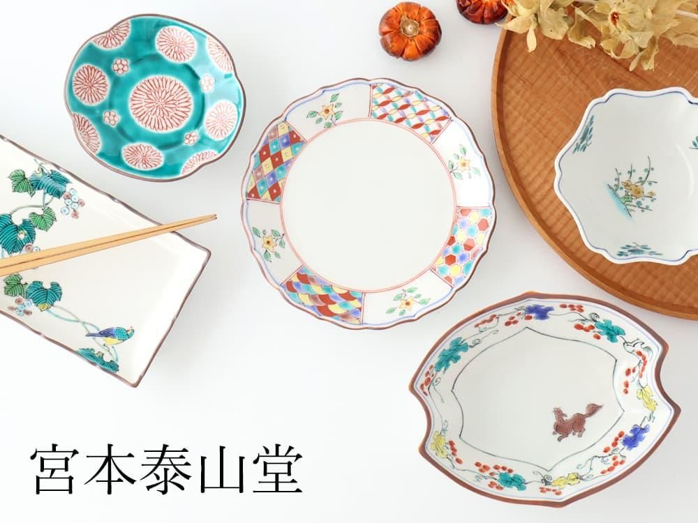 宮本泰山堂｜和食器通販｜おうちで楽しむ陶器市うちる