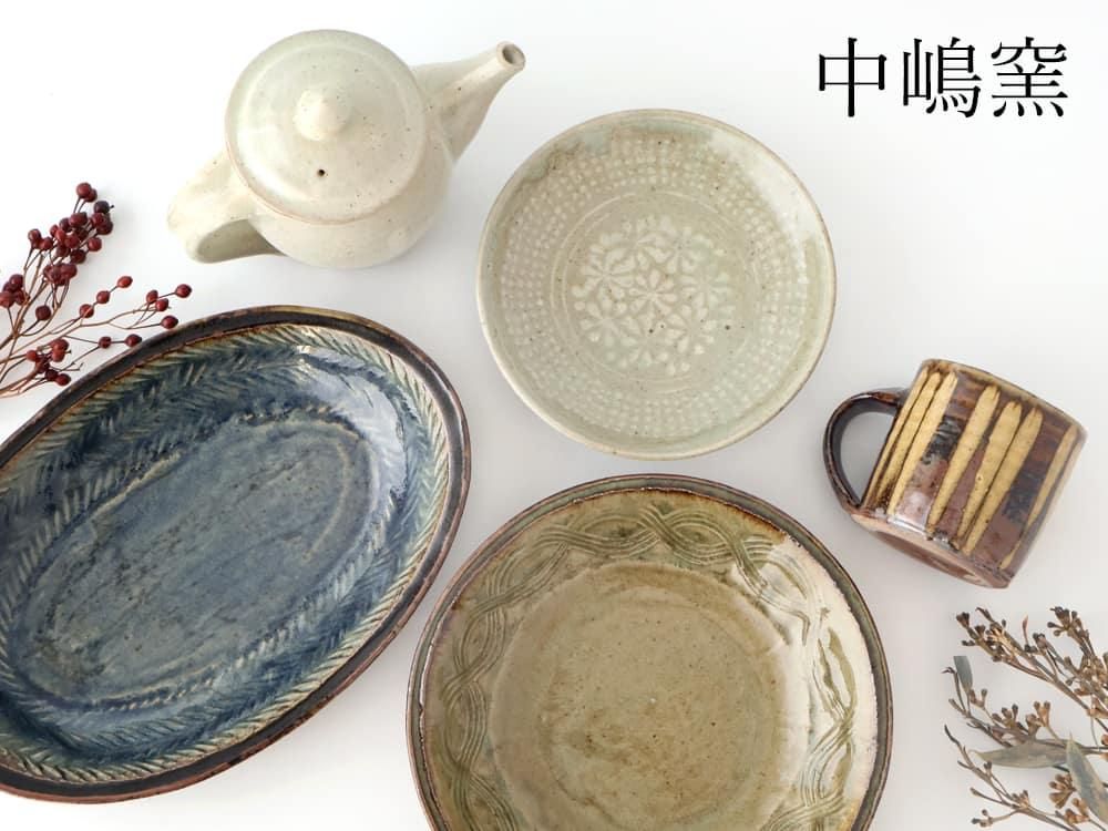 中嶋窯