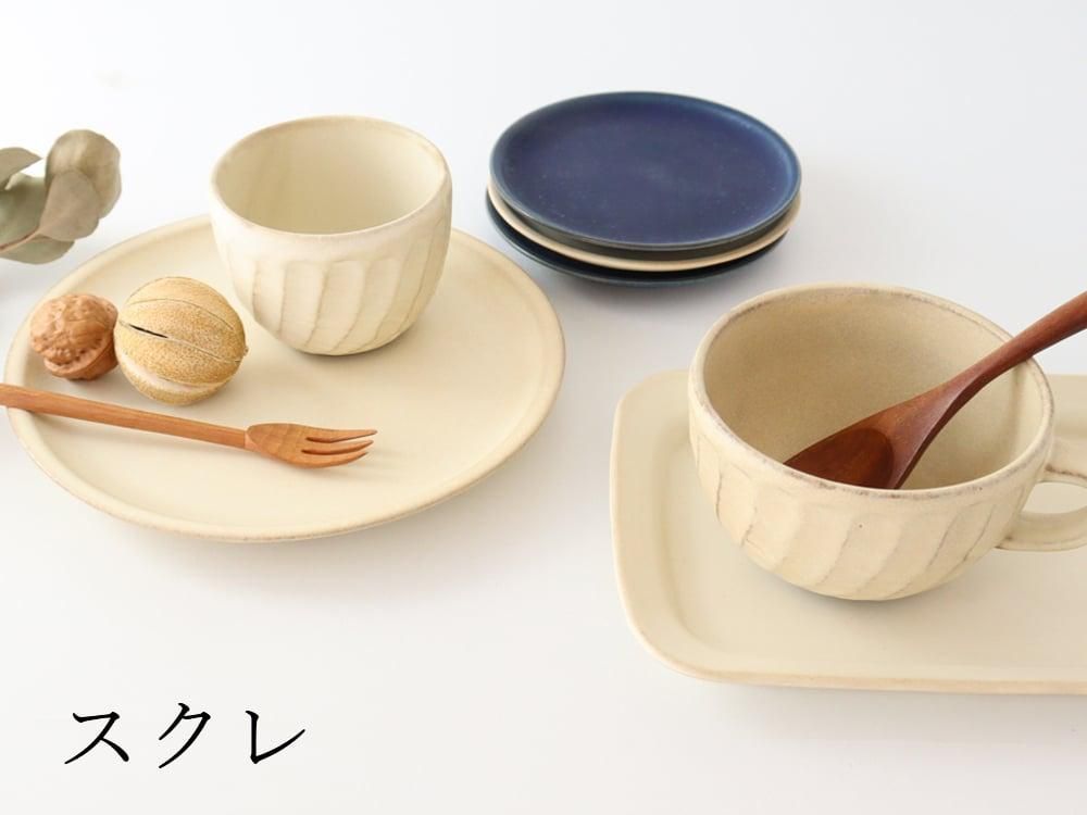 スクレ(波佐見焼)｜和食器通販｜おうちで楽しむ陶器市うちる