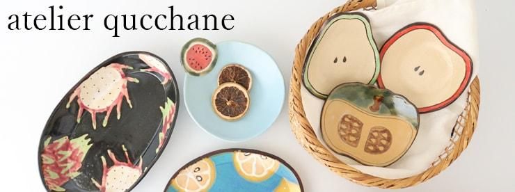 atelier qucchane