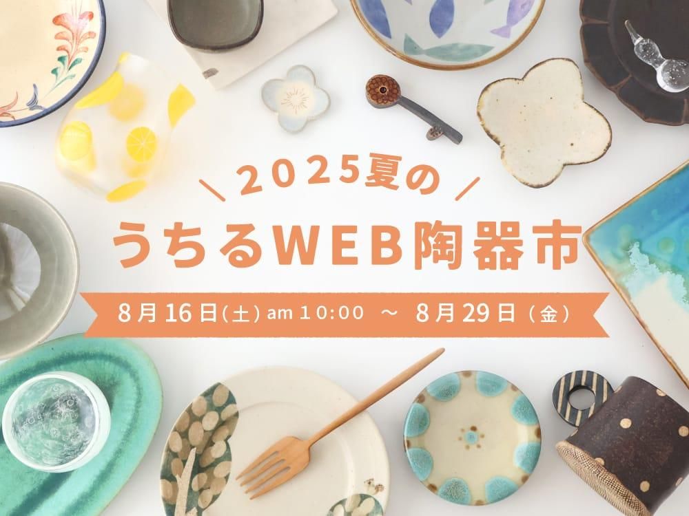 和食器 皿 煮物　お刺身用　小鉢器　食器　お皿　取り皿　まとめ売り 和皿 おしゃれ 食器 煮物鉢 盛鉢 取り皿 取り鉢 お皿 和食器 器 陶器
