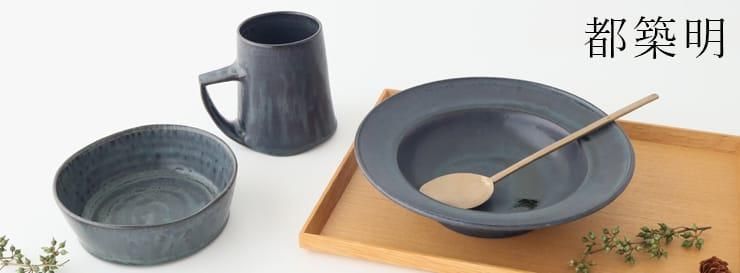 新品　陶器　陶芸作家　SALE色々7個　186 色絵いっちん6寸皿 . . . #色絵いっちん #石倉一人 #石倉陶器所