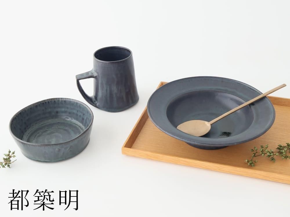 都築明