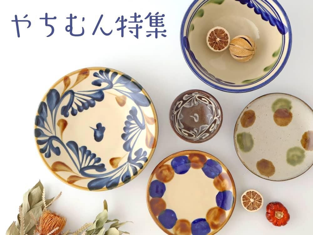 割烹食器　作家　窯元　色々食器　和食店　　　白釉紅葉向付9客　新品未使用 割烹食器 作家 窯元 色々食器 和食店 様専用 白釉紅葉向付9