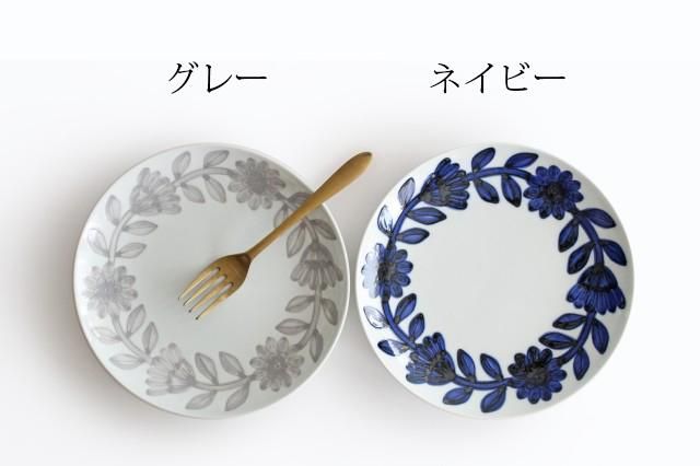 22cmプレート｜ネイビー｜磁器｜デイジー｜波佐見焼｜和食器通販｜うち