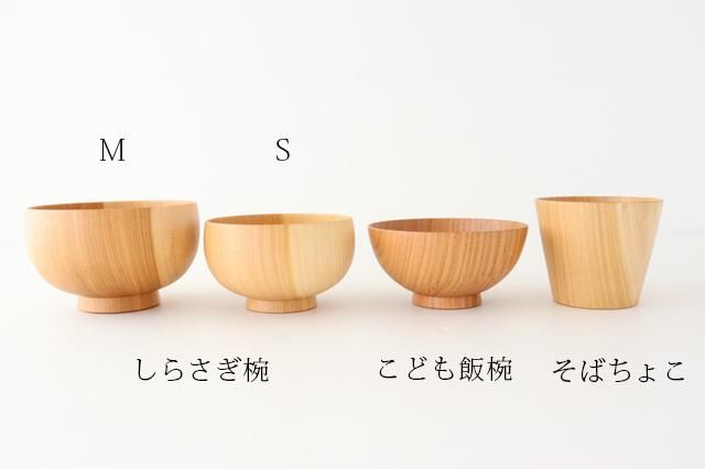 超特価sale開催】 オンラインショップ初春木製 3..8汁椀睦揃 桜 宮常作