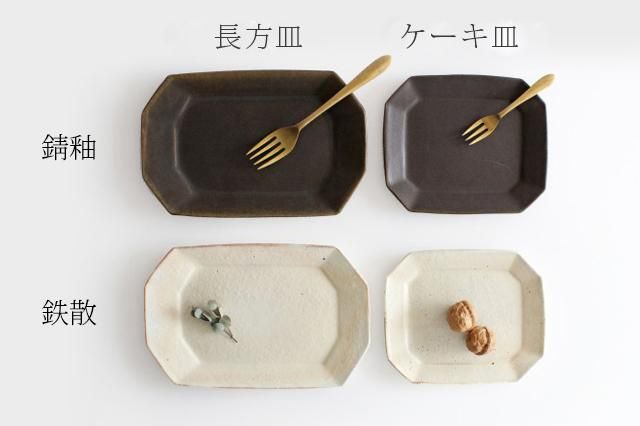 k*）様 古谷製陶所　八角形皿4枚セット 楽天市場】【最大1000円OFF】古谷浩一／古谷製陶所 八角プレート