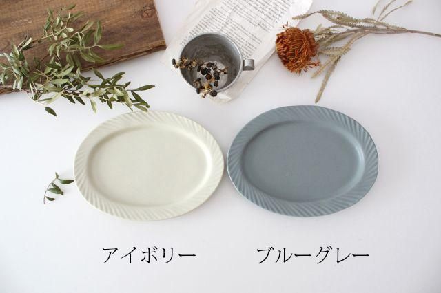 slants｜oval｜ブルーグレー｜磁器｜KANEAKI SAKAI POTTERY｜和
