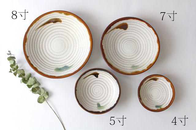 4寸皿｜トビカンナ｜飴縁内掛｜小石原焼｜和食器通販｜うちる｜和食器