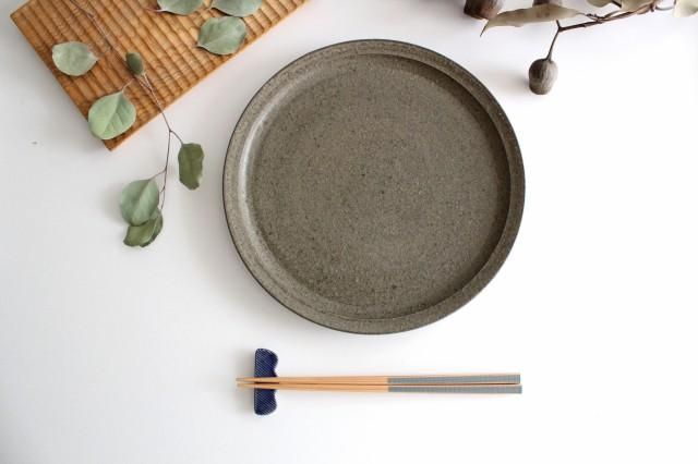 8寸リム皿｜柿灰釉｜陶器｜青人窯｜大山育男｜和食器通販｜うちる｜和