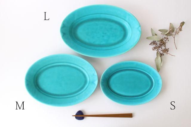 オーバルプレート|S|ナイルブルー|陶器|宮木英至|和食器 オーバルプレート|S|ナイルブルー|陶器|宮木英至|和食器