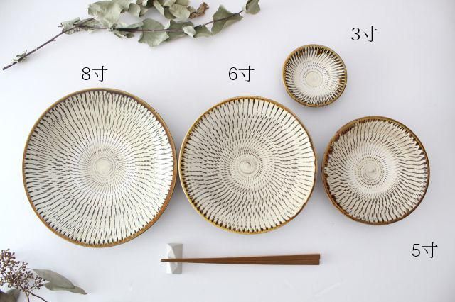 8寸皿｜トビカンナ｜陶器｜小鹿田焼｜和食器通販｜うちる｜和食器の皿