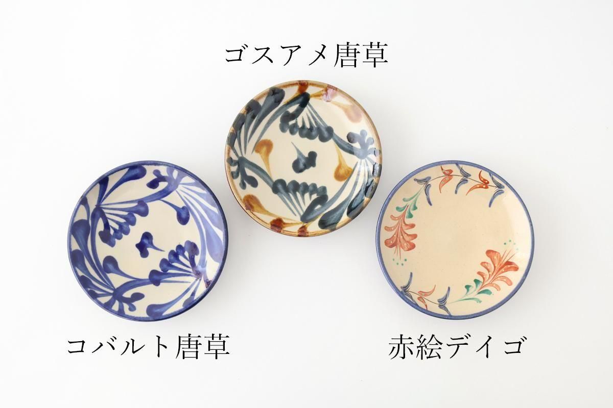 専用ページ【2個セット】新品 やちむん 陶眞窯 コバルト唐草 やちむん 陶眞窯 5寸皿（コバルト唐草） - やちむん・琉球ガラス