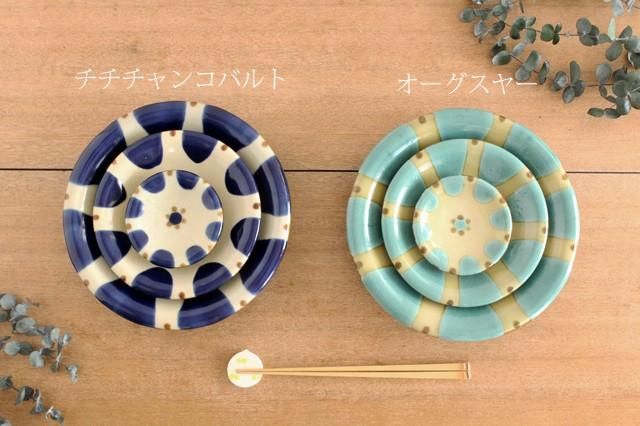 【未使用】ノモ陶器製作所 やちむん ３寸皿 ６枚セット　オーグスヤー　豆皿 楽天市場】沖縄 やちむん 6寸皿 プレート ノモ ノモ陶器製作所