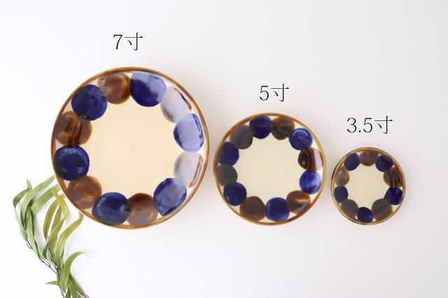 5寸皿|輪| 陶器| 土工房 陶糸| やちむん| 和食器通販|うち 5寸皿|輪| 陶器| 土工房 陶糸| やちむん| 和食器通販|うち