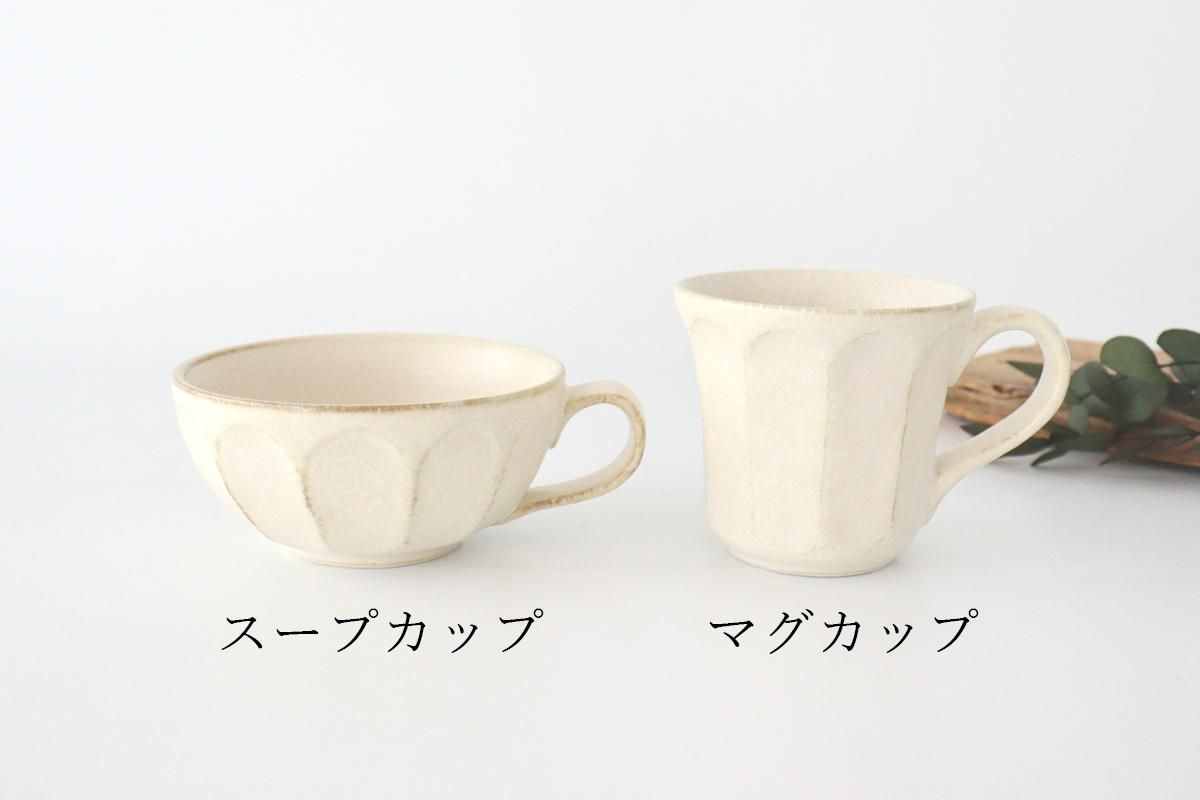 スープカップ｜磁器｜菊花｜美濃焼｜和食器通販｜うちる｜和食器の皿