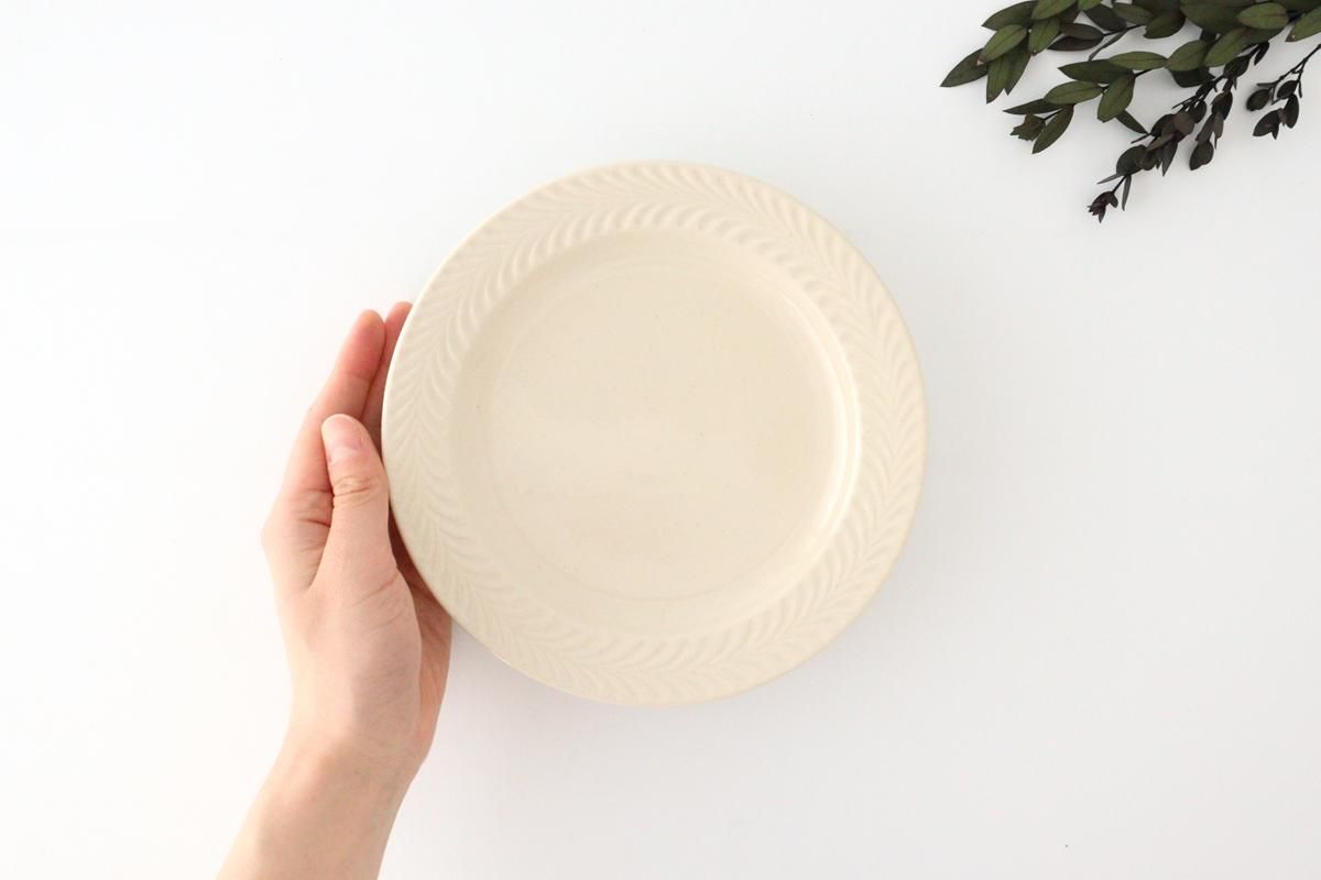 17.5cmプレート｜アイボリー｜陶器｜ローズマリー｜波佐見焼｜和食器