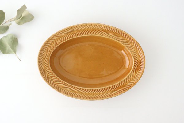 オーバル皿　琥珀　陶器　ローズマリー　波佐見焼商品画像