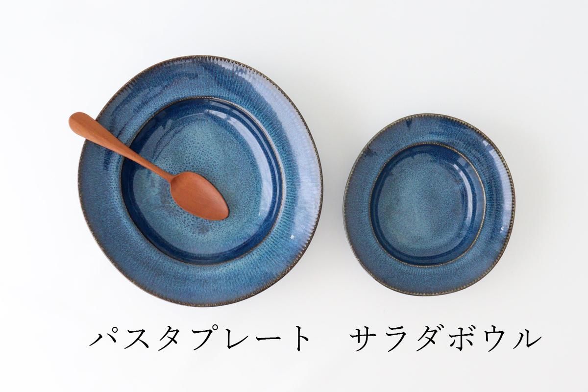 パスタプレート｜インディゴブルー｜磁器｜ORLO｜美濃焼｜和食器通販
