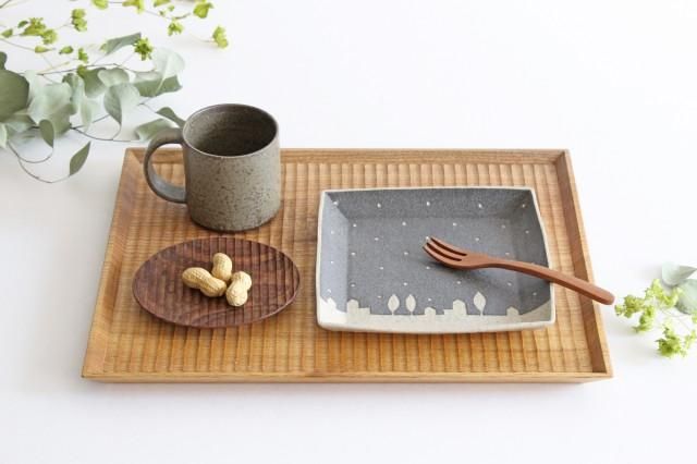 彫り盆｜オニグルミ｜Semi-Aco｜加賀雅之｜和食器通販｜うちる｜和食器