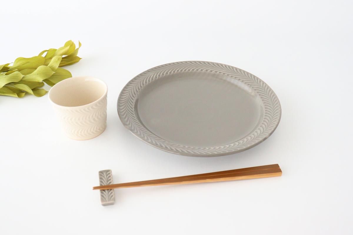 17.5cmプレート｜グレー｜陶器｜ローズマリー｜波佐見焼｜和食器通販