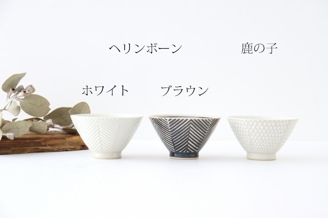 茶碗　鹿の子　ホワイト　陶器　ORIME　波佐見焼 画像6
