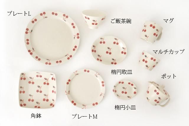 楕円小皿|サクランボ|磁器|fruits|波佐見焼|和食器通販 楕円小皿|サクランボ|磁器|fruits|波佐見焼|和食器通販