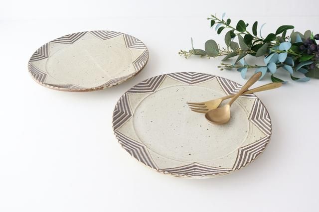 8寸皿｜星｜陶器｜tomaru｜信楽焼｜和食器通販｜うちる｜和食器の皿