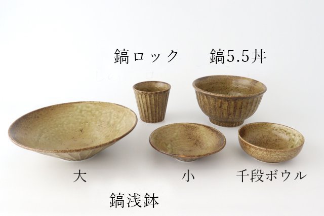 鎬浅鉢｜小｜わくら｜磁器｜美濃焼｜和食器通販｜うちる｜和食器の皿