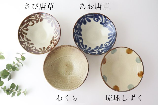 鎬浅鉢｜大｜あお唐草｜磁器｜美濃焼｜和食器通販｜うちる｜和食器の皿