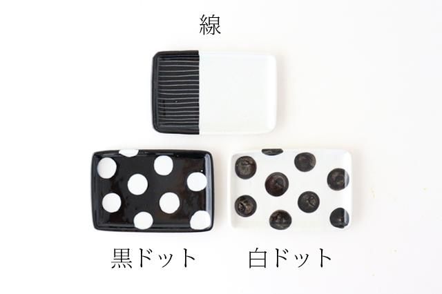 常滑焼　陶房杉　角型-網目の大皿 常滑焼 陶房杉 角型-網目の大皿