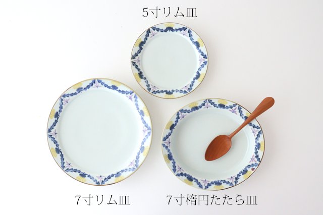 7寸リム皿｜タンポポとれんげ｜磁器｜皐月窯｜砥部焼｜和食器通販｜うちる｜和食器の皿、鉢、飯碗など