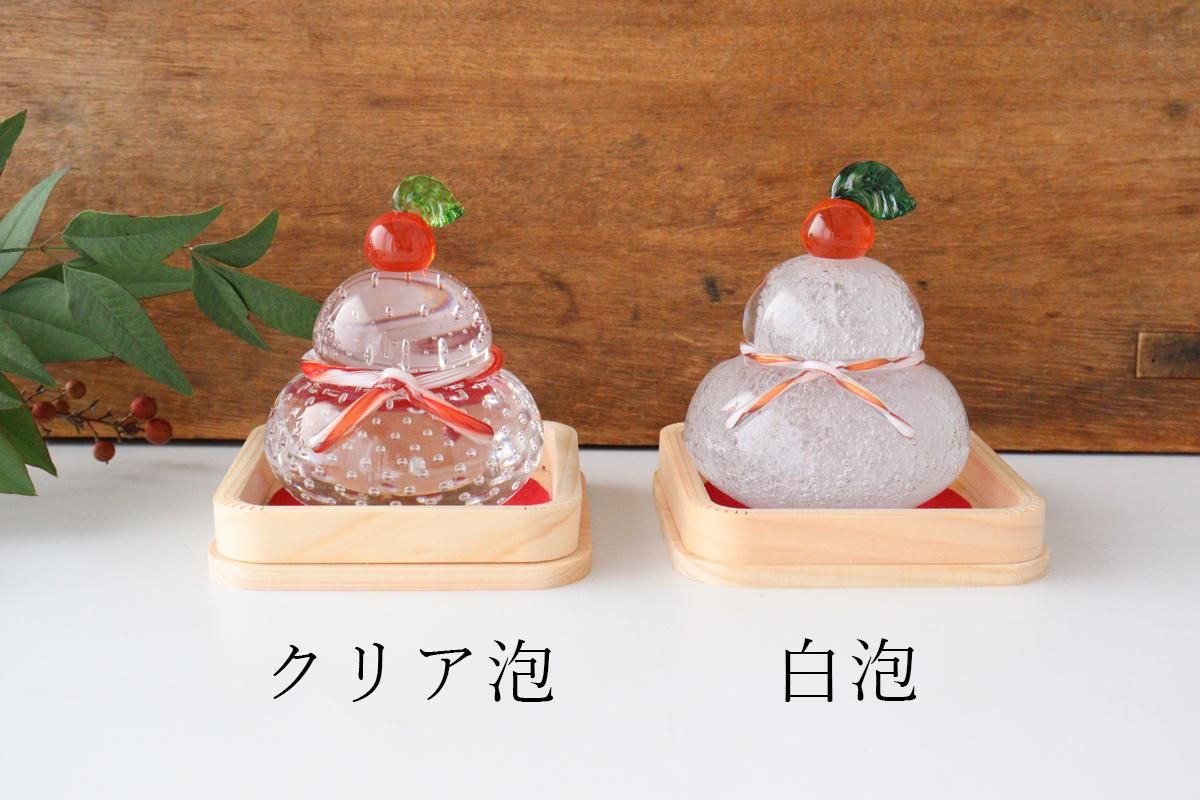 鏡餅｜クリア泡｜黄緑葉｜ガラス｜ガラス工房マル｜和食器通販