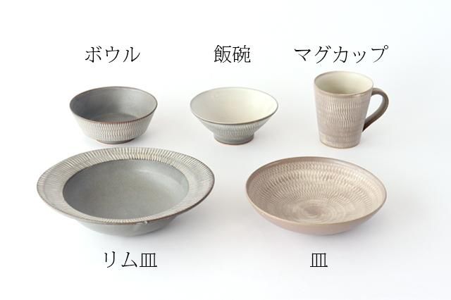 6寸平鉢 青白釉 | 白山陶器直営オンラインストア