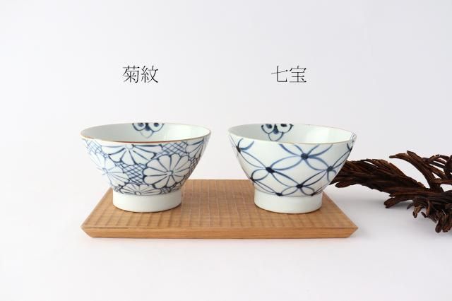 有田焼 - 未使用【うちる別注】有田焼　和皿　菊紋　磁器　染付　伊万里焼　4枚　オリジナル うちる別注】和皿｜菊紋｜磁器｜染付｜有田焼｜伊万里焼｜和食器